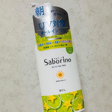 おはようるおいミルク UV HC/サボリーノ/オールインワン化粧品を使ったクチコミ(1枚目)