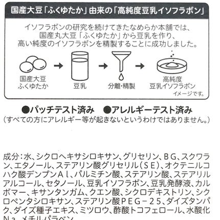 クリーム NC/なめらか本舗/フェイスクリームを使ったクチコミ(3枚目)
