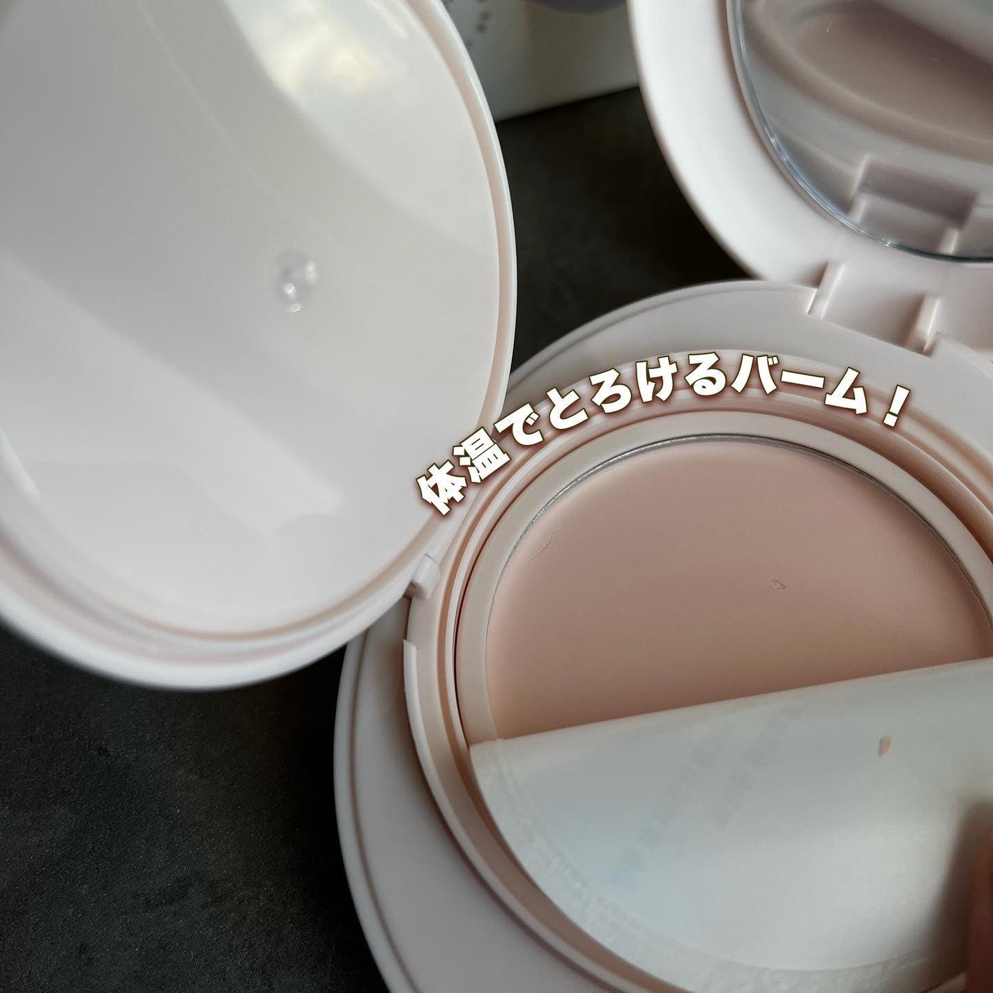 エッグサンバーム/wooliliwoo/化粧下地を使ったクチコミ(3枚目)