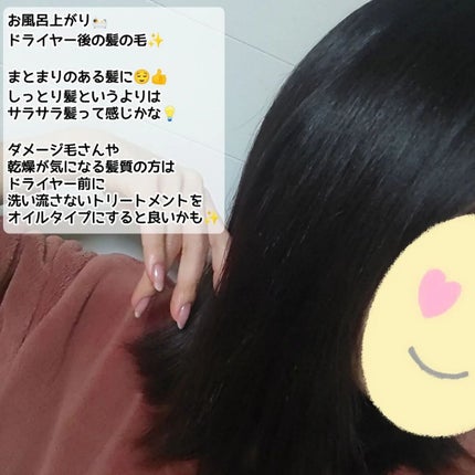 ウォータートリートメント/ロレアル パリ/洗い流すヘアトリートメントを使ったクチコミ(3枚目)