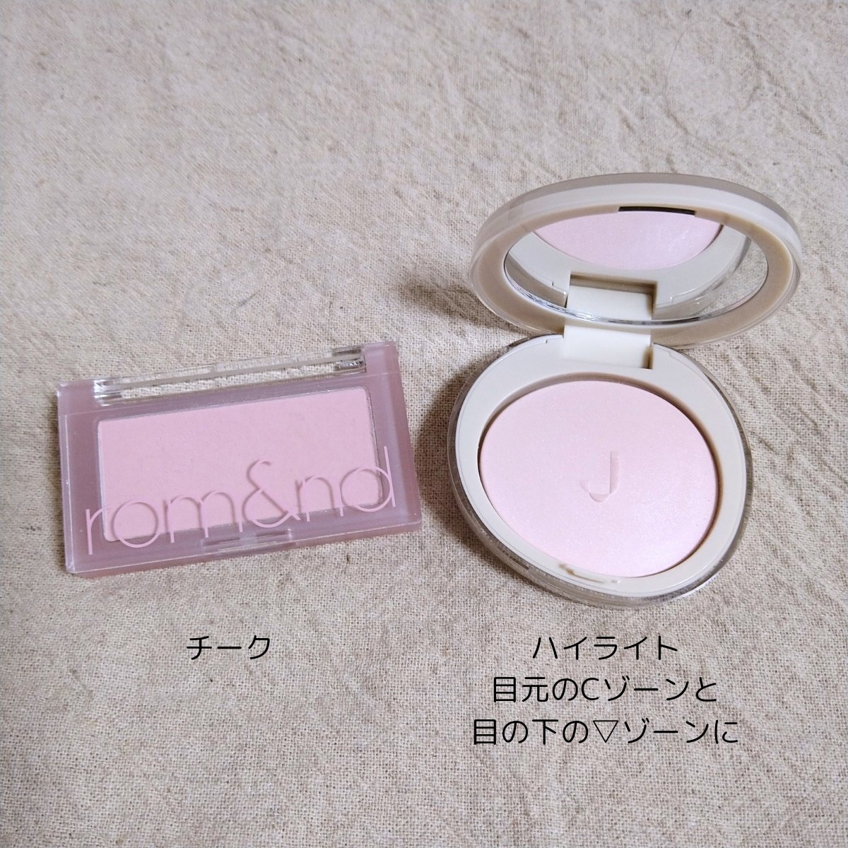 CUBISM ニュアンスグロウパウダー #M305 シュガーピンク(2.5g)/Joocyee/パウダーチークを使ったクチコミ（3枚目）