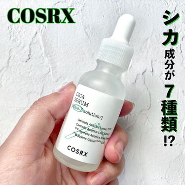 ピュアフィットシカセラム/COSRX/美容液を使ったクチコミ（1枚目）