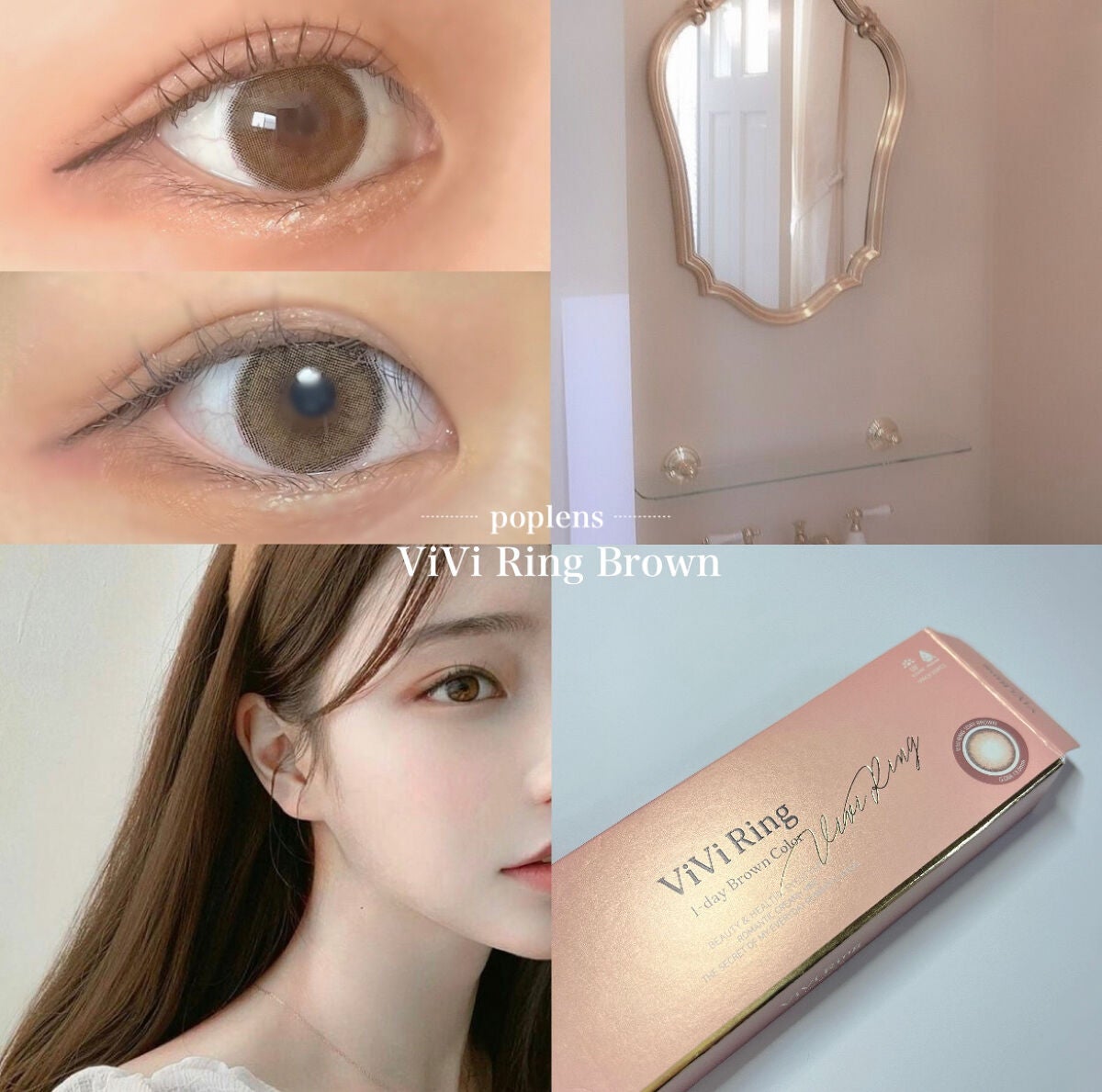 ViVi Ring 1day/OLENS/ワンデー(1DAY)カラコンを使ったクチコミ(1枚目)