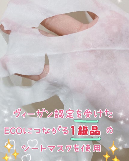 ドクダミクリームマスクナイトソリューション/Anua/シートマスク・パックを使ったクチコミ(3枚目)