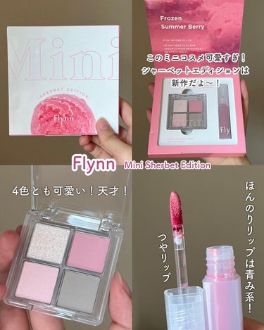 Flynn ミニシャーベットエディションのクチコミ「...
Flynn
ミニシャーベットエディション
...
Flynnの新作を紹介🐷🤍
...
.....」（2枚目）