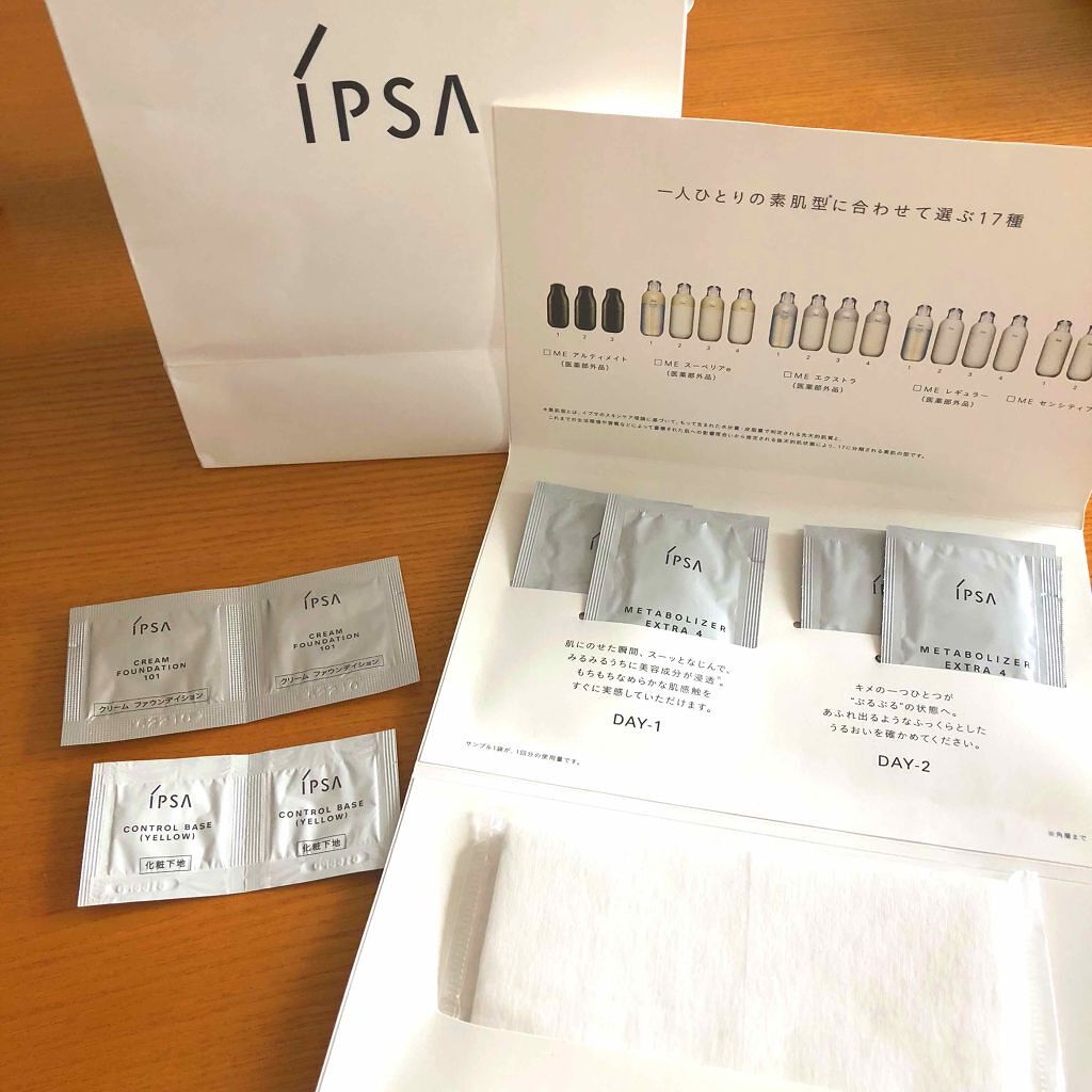 ザ・タイムR デイエッセンススティック/IPSA/美容液を使ったクチコミ（2枚目）