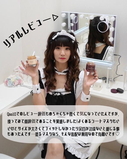 ハニーマスク/I'm from/洗い流すパック・マスクを使ったクチコミ(8枚目)