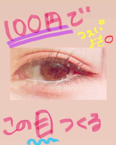 UR GLAM　BLOOMING EYE COLOR PALETTE/U R GLAM/アイシャドウパレットを使ったクチコミ（1枚目）