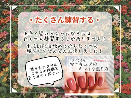 カラフルネイルズ/キャンメイク/マニキュアを使ったクチコミ(7枚目)