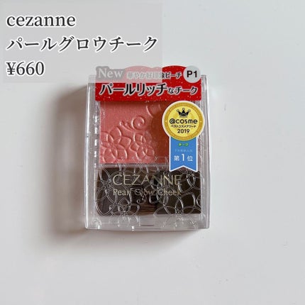 ブルーム ボックス/BLOOMBOX/その他を使ったクチコミ(4枚目)