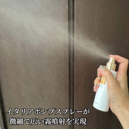 PREMIUM BRILLIANT MIST/KOPHER/ミスト状化粧水を使ったクチコミ(2枚目)