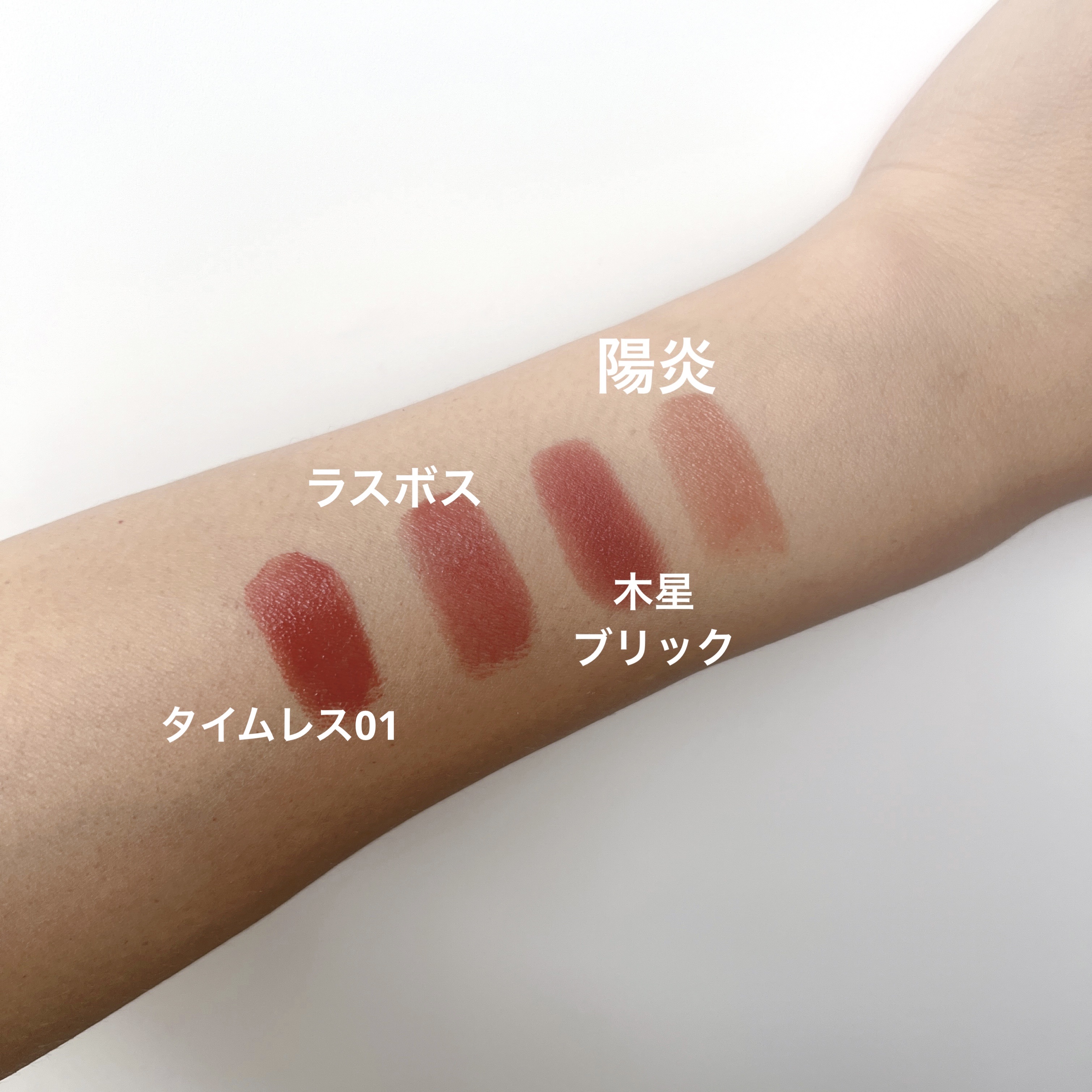 ケイト リップモンスター/KATE/口紅を使ったクチコミ（1枚目）