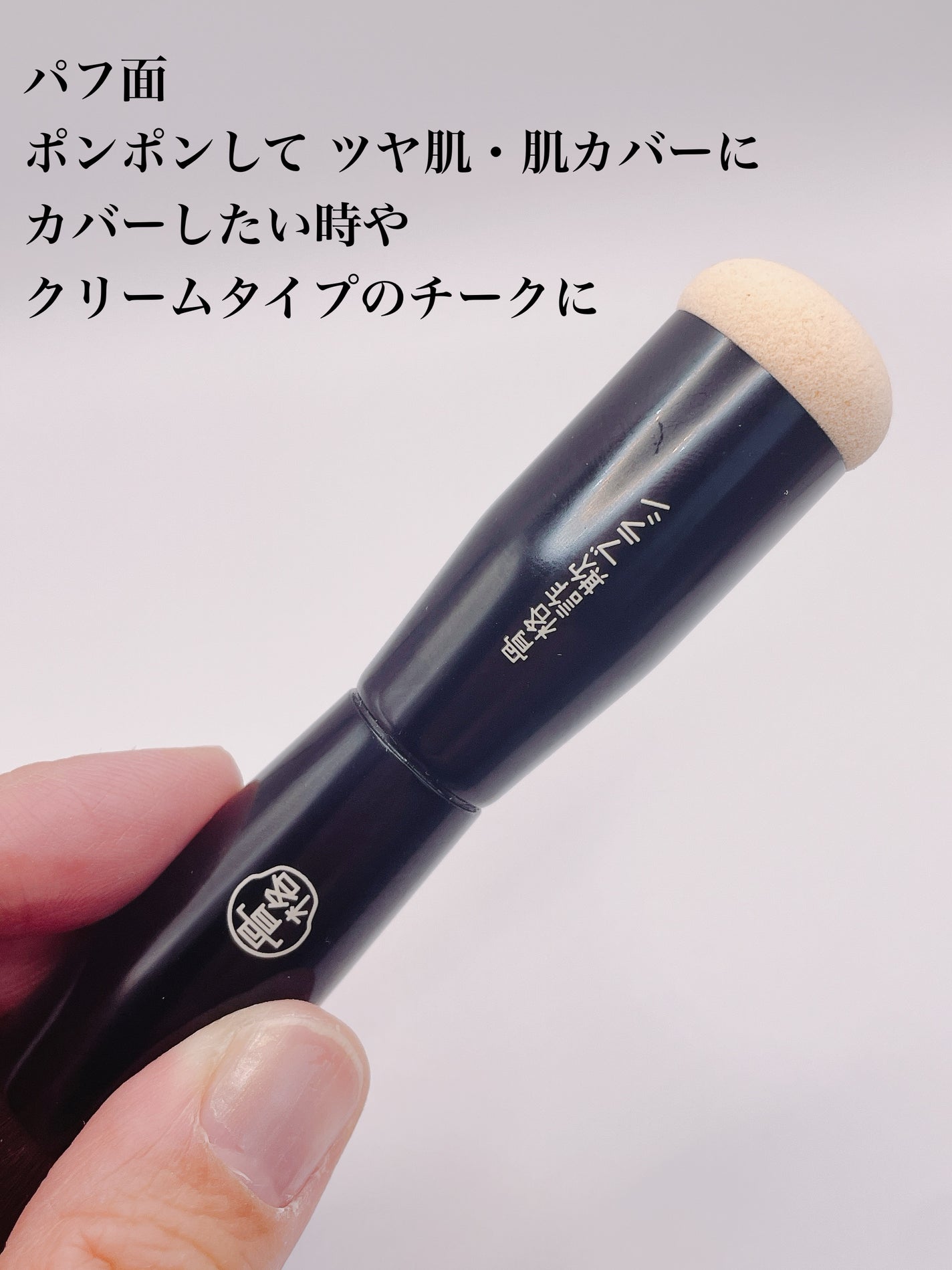Wエンドダブルメイクブラシ/骨格詐欺ブラシ/メイクブラシを使ったクチコミ(4枚目)
