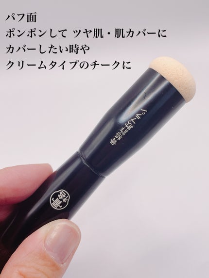Wエンドダブルメイクブラシ/骨格詐欺ブラシ/メイクブラシを使ったクチコミ(4枚目)