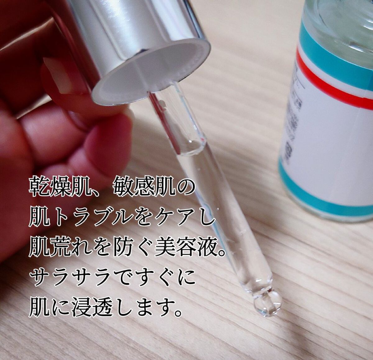 マデカソ 美容液/A’pieu/美容液を使ったクチコミ（2枚目）