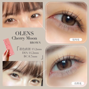 OLENS Cherry Moon 1dayのクチコミ「三日月カラコンの良さが
ぎゅっと詰まったOLENSのCherry Moon🍒

くりっとした目.....」（2枚目）