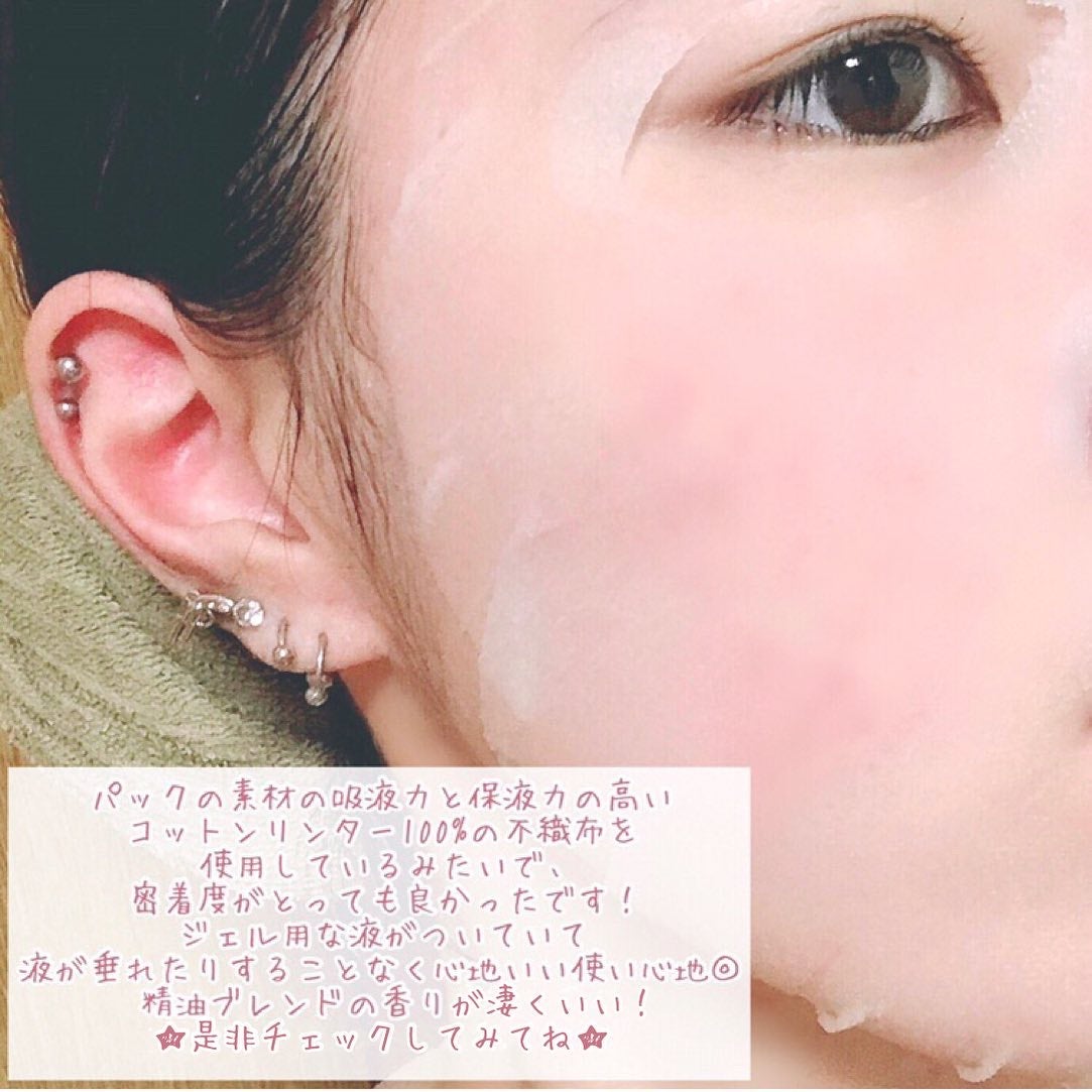 ユーガ ヴィーガン ドクダミシカ マスク/ユーガ/シートマスク・パックを使ったクチコミ(6枚目)