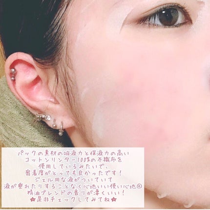 ユーガ ヴィーガン ドクダミシカ マスク/ユーガ/シートマスク・パックを使ったクチコミ(6枚目)