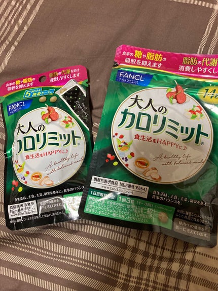大人のカロリミット/ファンケル/ボディサプリメントを使ったクチコミ(1枚目)