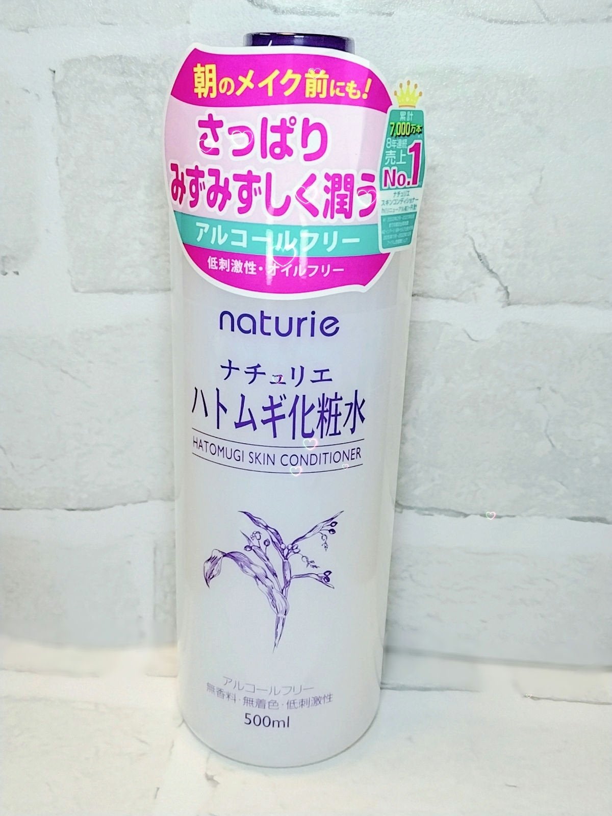 ハトムギ化粧水(ナチュリエ スキンコンディショナー R )/ナチュリエ/化粧水を使ったクチコミ(1枚目)