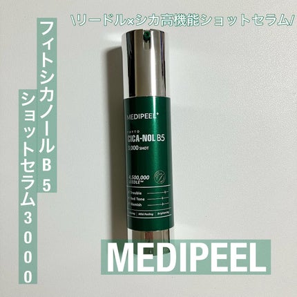 フィトシカノールB5 3000ショットセラム/MEDIPEEL/美容液を使ったクチコミ(1枚目)
