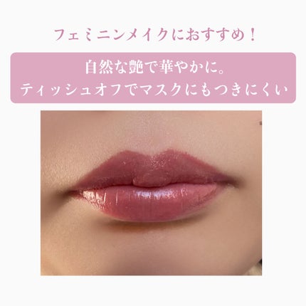 ルージュ デコルテ/DECORTÉ/口紅を使ったクチコミ(3枚目)