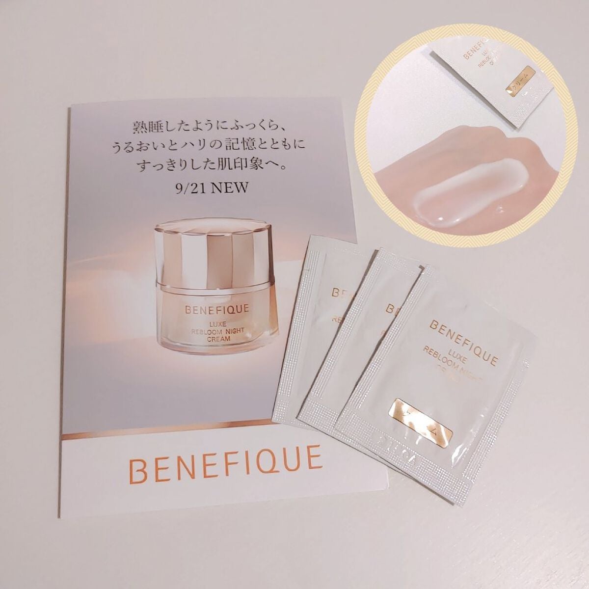 リュクス リブルームナイトクリーム/BENEFIQUE/フェイスクリームを使ったクチコミ(1枚目)