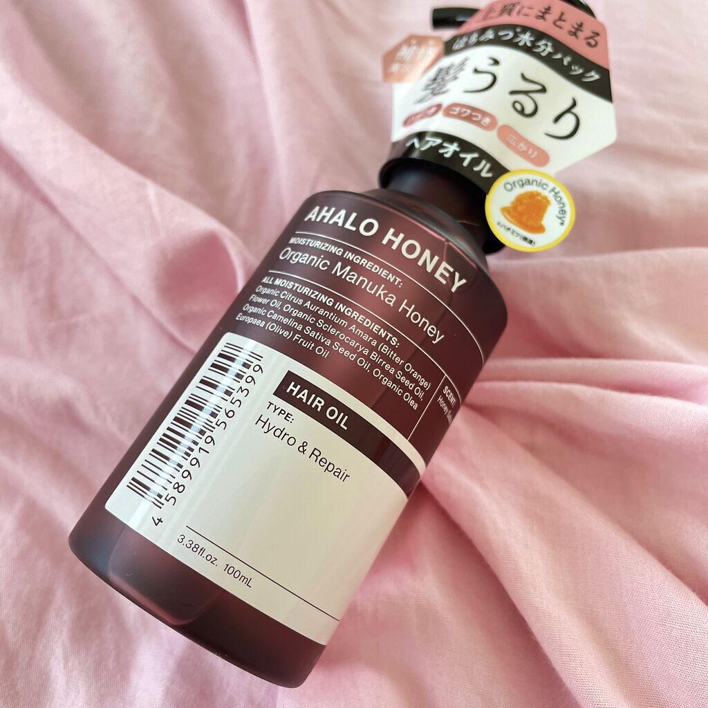アハロハニー ハイドロ＆リペア ジェントル ヘアオイル/AHALO HONEY/ヘアオイルを使ったクチコミ（1枚目）
