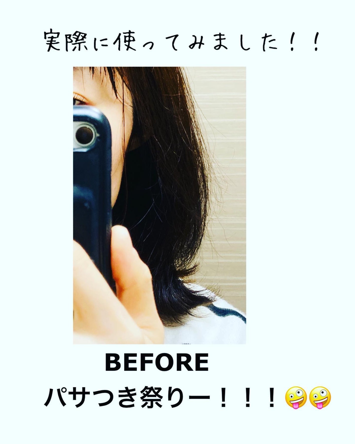 オーガニックジョセフィン ナチュラルヘアオイル/ORGANIC JOSEFIN/ヘアオイルを使ったクチコミ(4枚目)