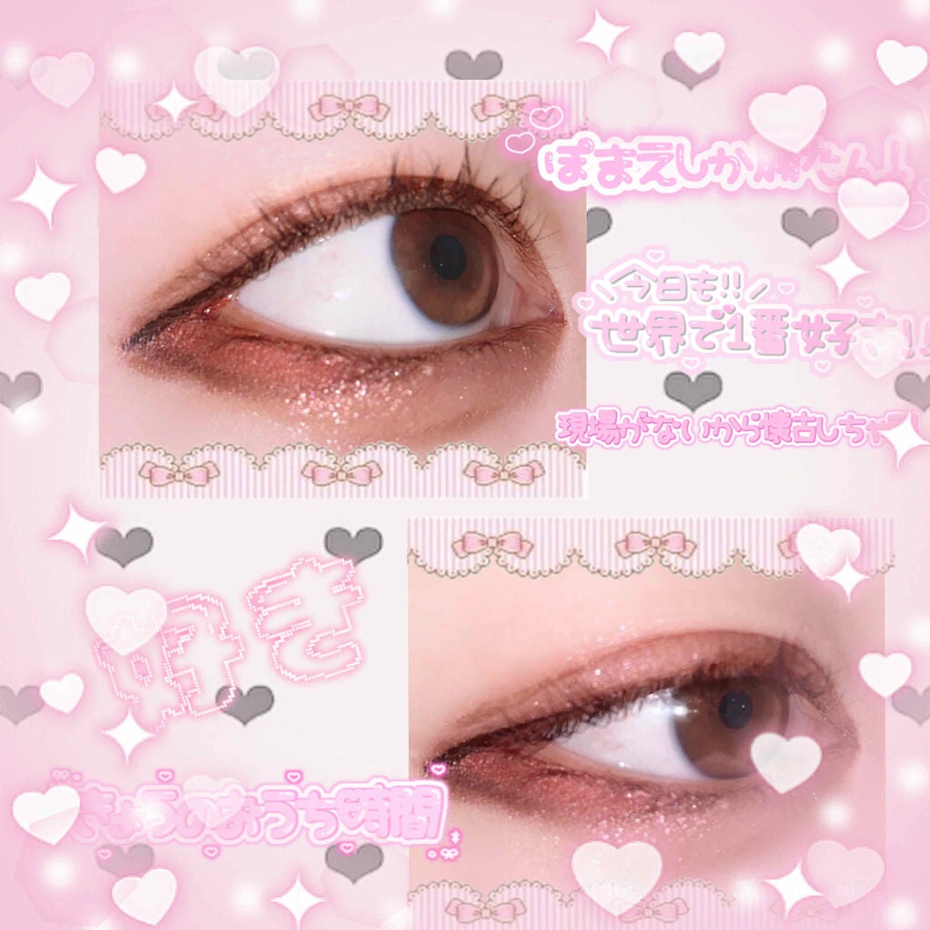 【旧品】パーフェクトスタイリストアイズ/キャンメイク/アイシャドウパレットを使ったクチコミ(3枚目)