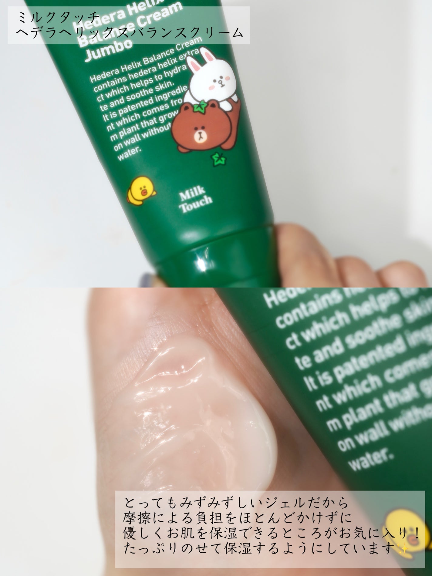 イハダ 薬用クリアバーム/IHADA/フェイスバームを使ったクチコミ(7枚目)