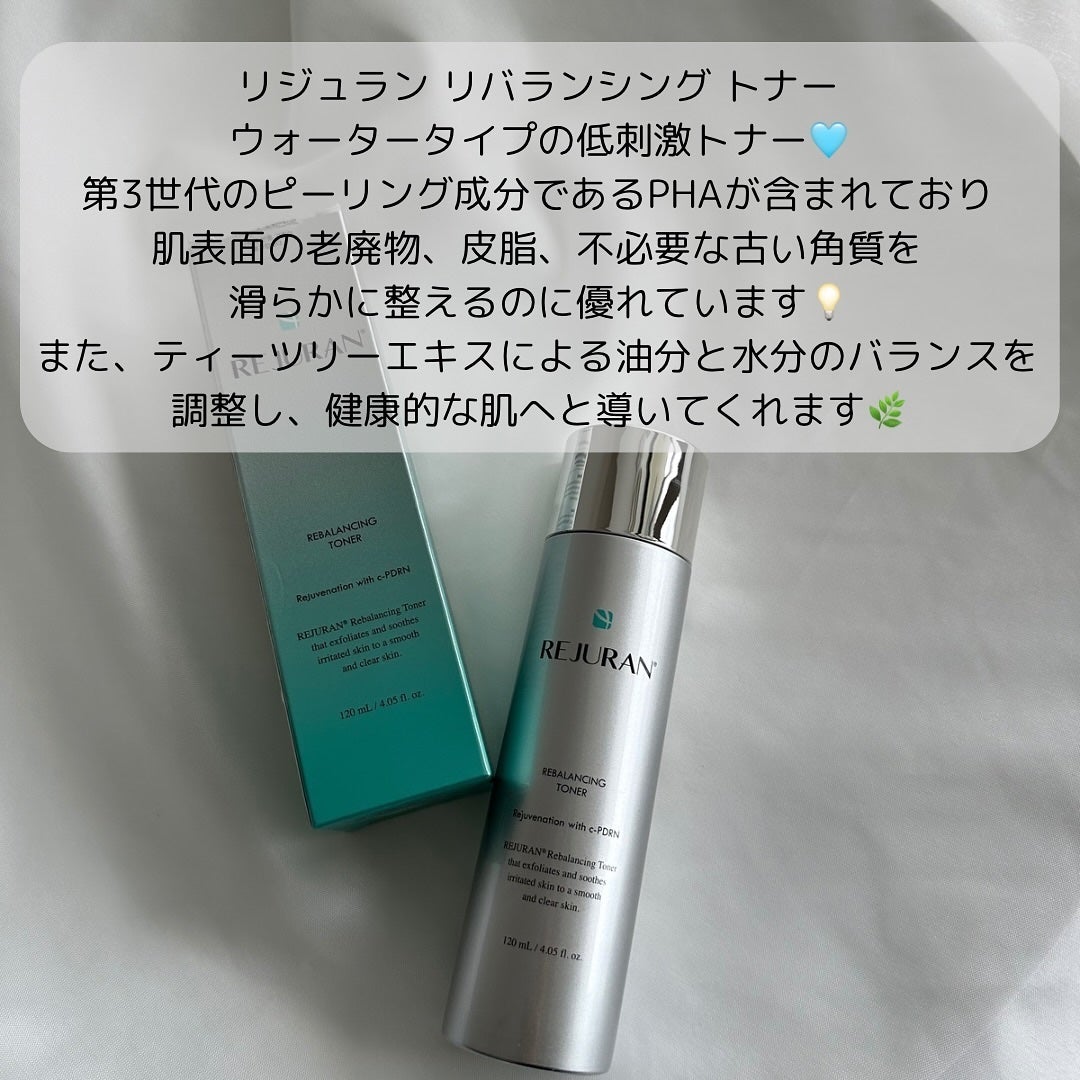 リジュラン リバランシングトナー/REJURAN COSMETICS/化粧水を使ったクチコミ(2枚目)