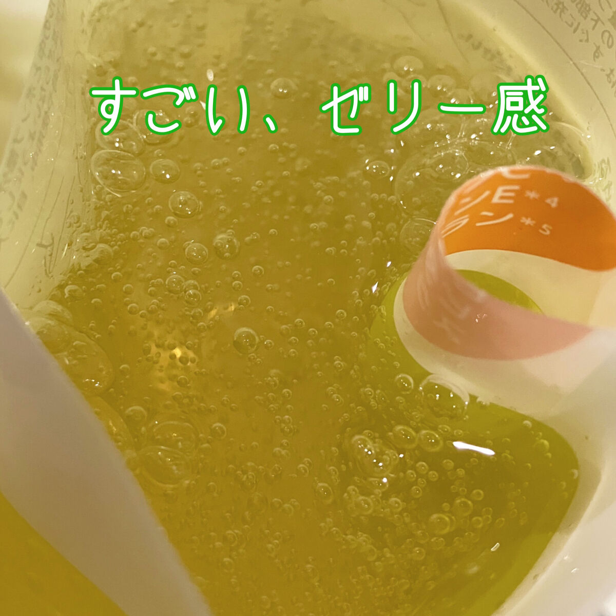 CCシャンプー/トリートメント スムース/SIRTFL/市販シャンプーを使ったクチコミ（3枚目）