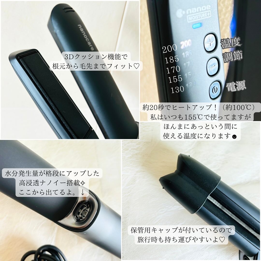 ストレートアイロン ナノケア EH-HN50/Panasonic/ストレートアイロンを使ったクチコミ（3枚目）