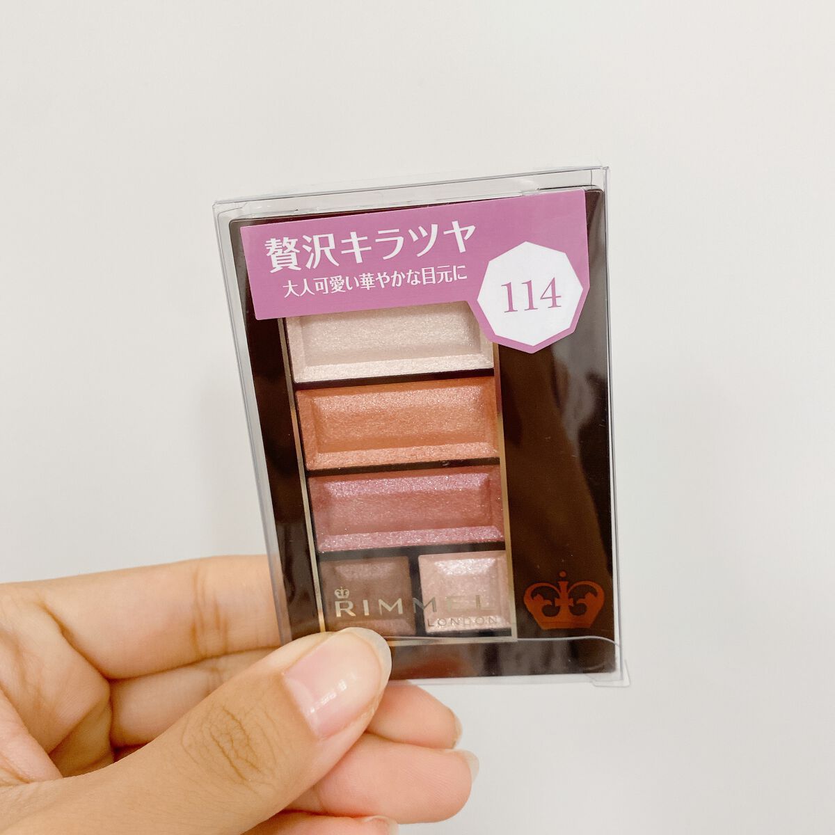 ショコラスウィート アイズ/リンメル ロンドン/アイシャドウパレットを使ったクチコミ(10枚目)