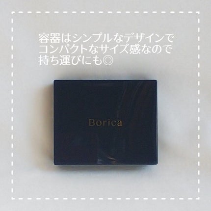 セラムマルチグロウデュオ/Borica/クリームハイライトを使ったクチコミ(3枚目)