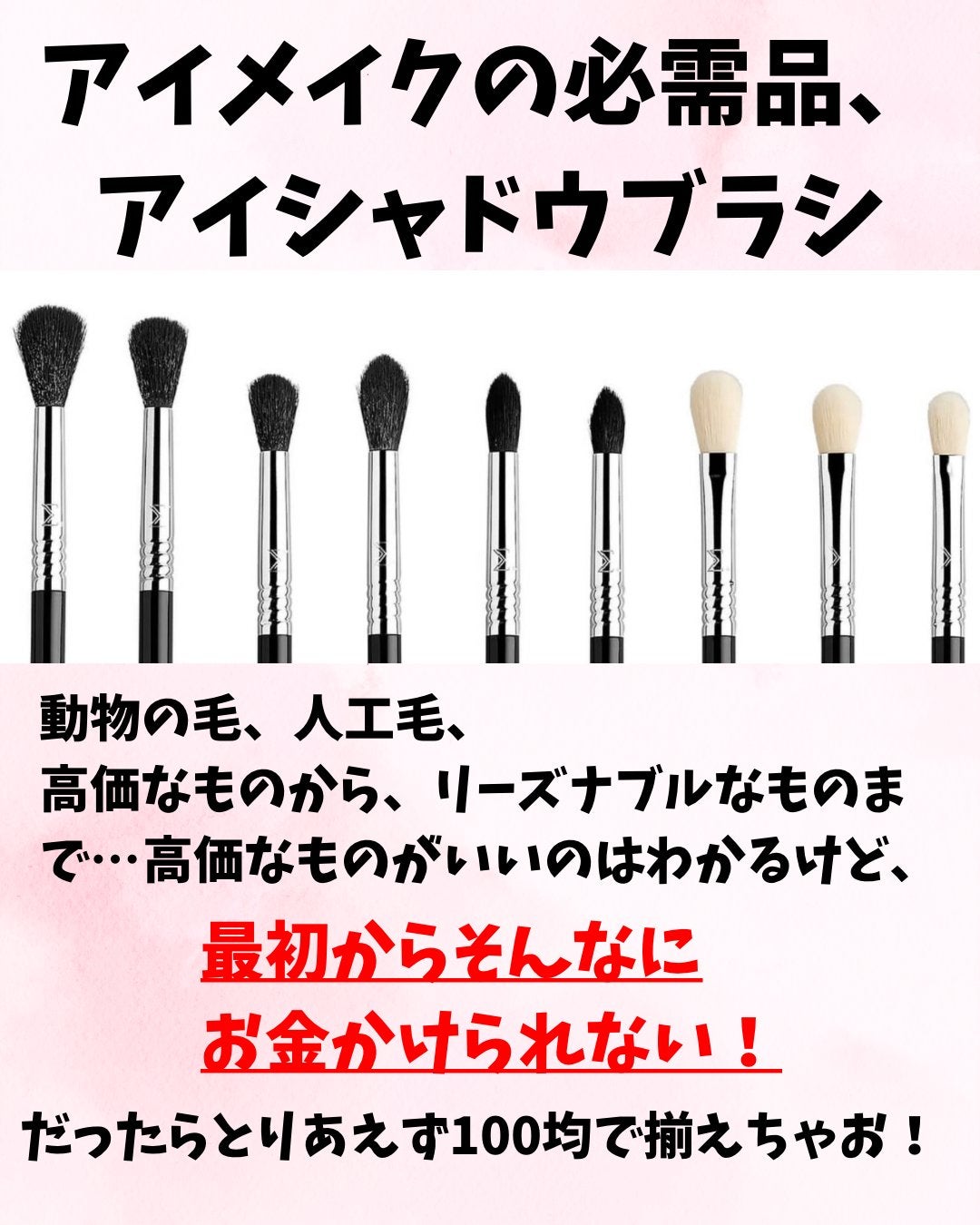 ACアイホールブラシ/AC MAKEUP/メイクブラシを使ったクチコミ(2枚目)