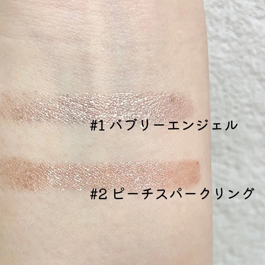 アートクラス アイグリッツ/too cool for school/スティックアイシャドウを使ったクチコミ(3枚目)