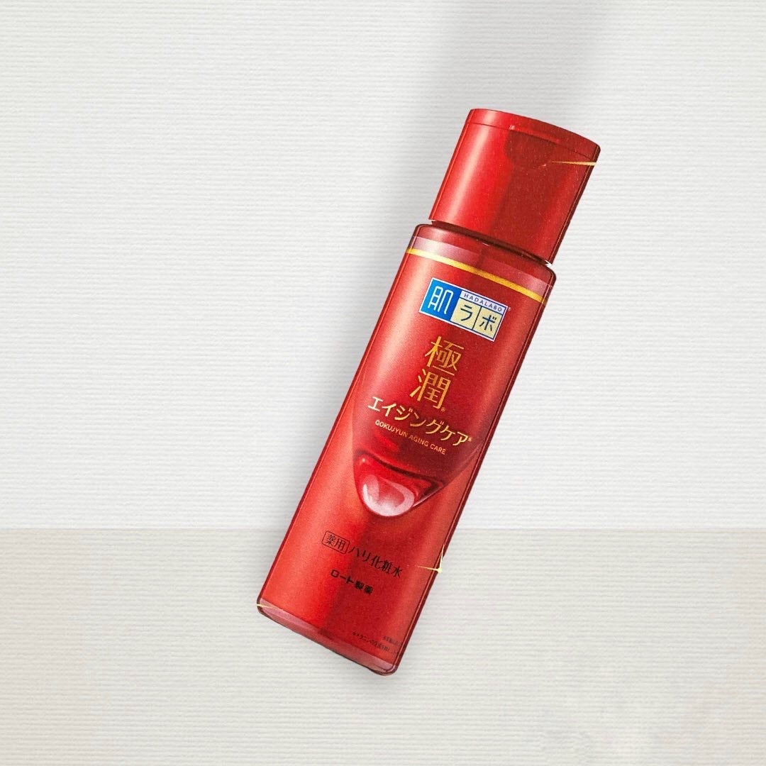 極潤 薬用ハリ化粧水【医薬部外品】/肌ラボ/化粧水を使ったクチコミ(1枚目)