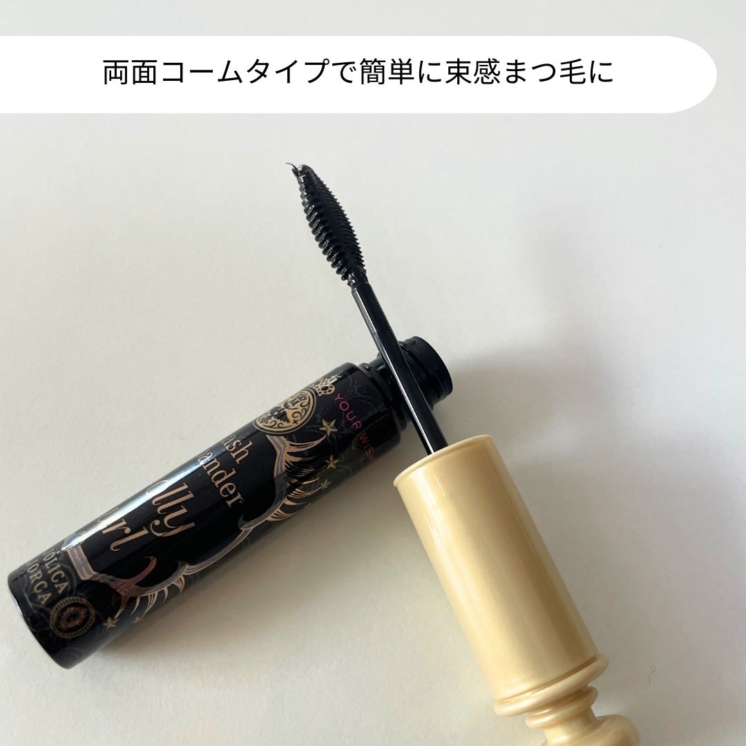 マジョリカ マジョルカ ラッシュエキスパンダー ドーリーカール/MAJOLICA MAJORCA/マスカラを使ったクチコミ(2枚目)