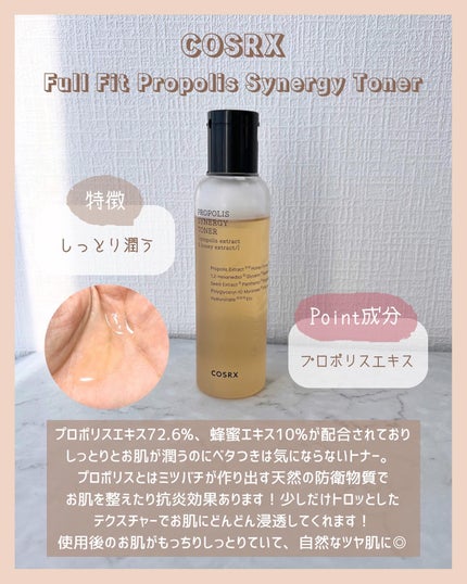 リズムコンセントレートウォーター/AYURA/化粧水を使ったクチコミ(6枚目)