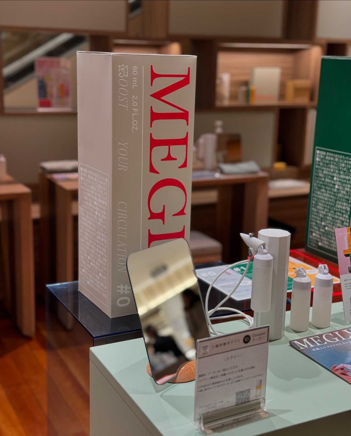 MEGLY Starter Kit/MEGLY/オールインワン化粧品を使ったクチコミ(4枚目)