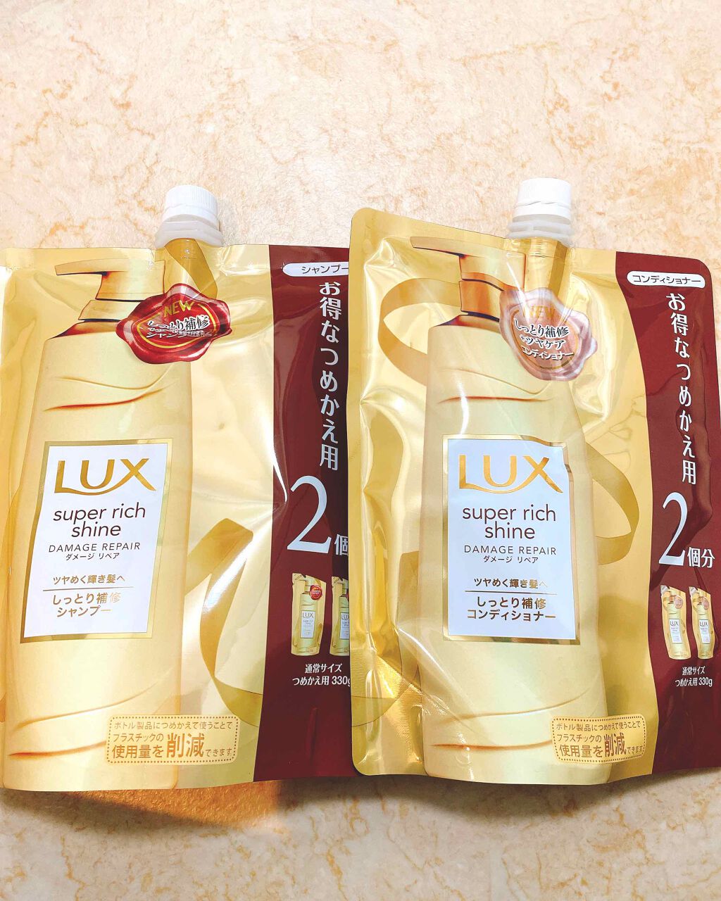 スーパーリッチシャイン ダメージリペア シャンプー/コンディショナー/LUX/市販シャンプーを使ったクチコミ(1枚目)