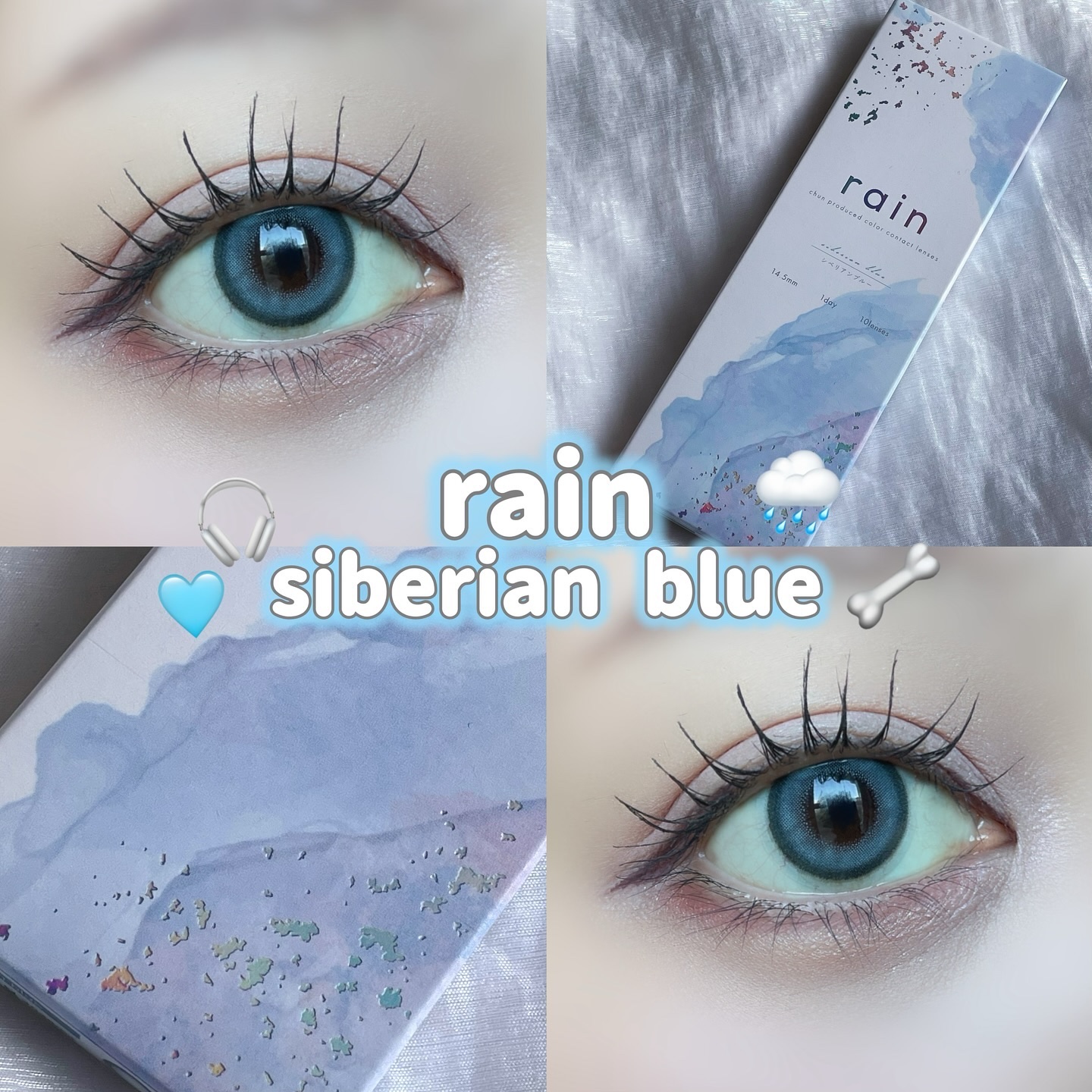 rain 1day/rain/ワンデー（１DAY）カラコンを使ったクチコミ（1枚目）