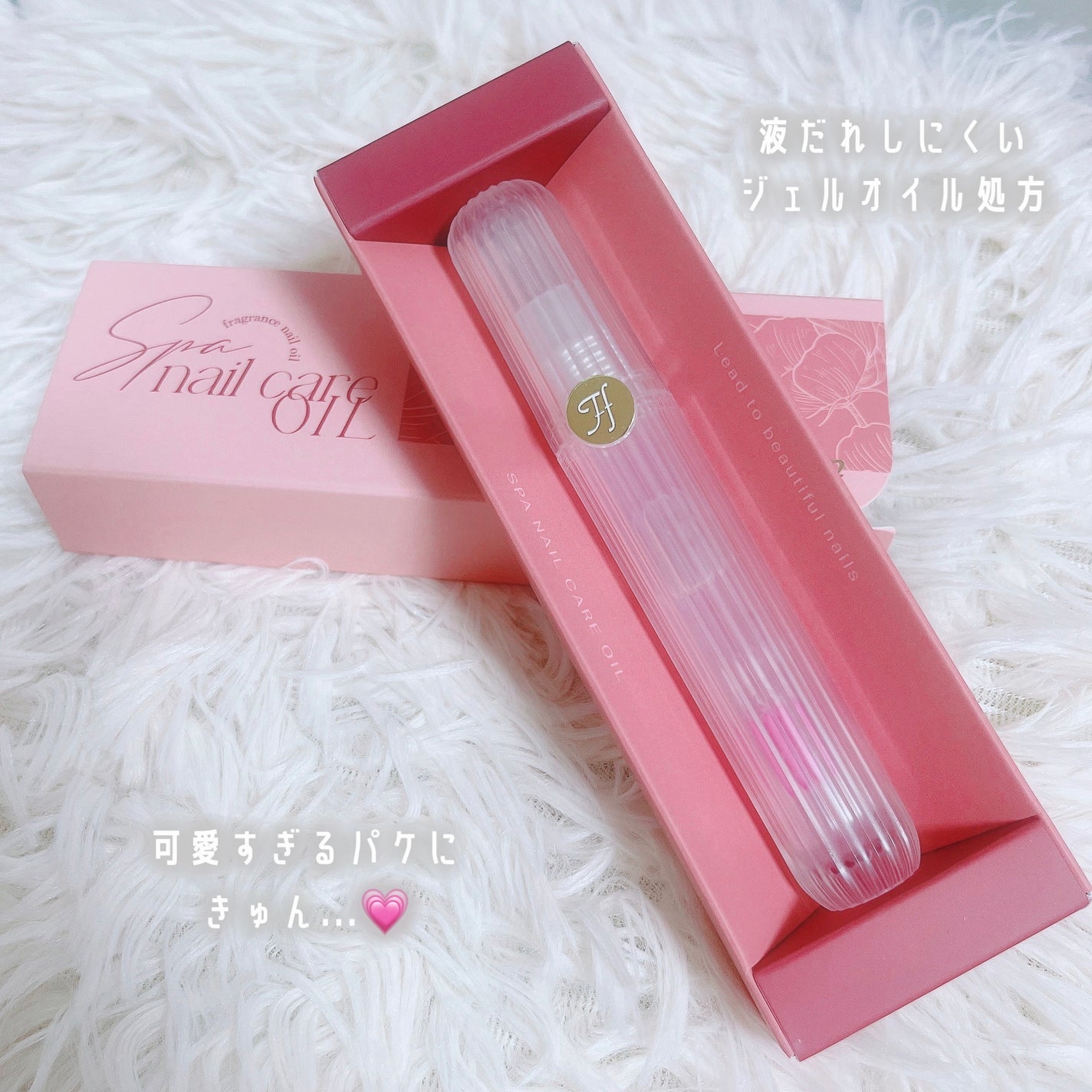 frunflynn スパ ネイルケアオイル/frunflynn/ネイルオイル・トリートメントを使ったクチコミ(3枚目)