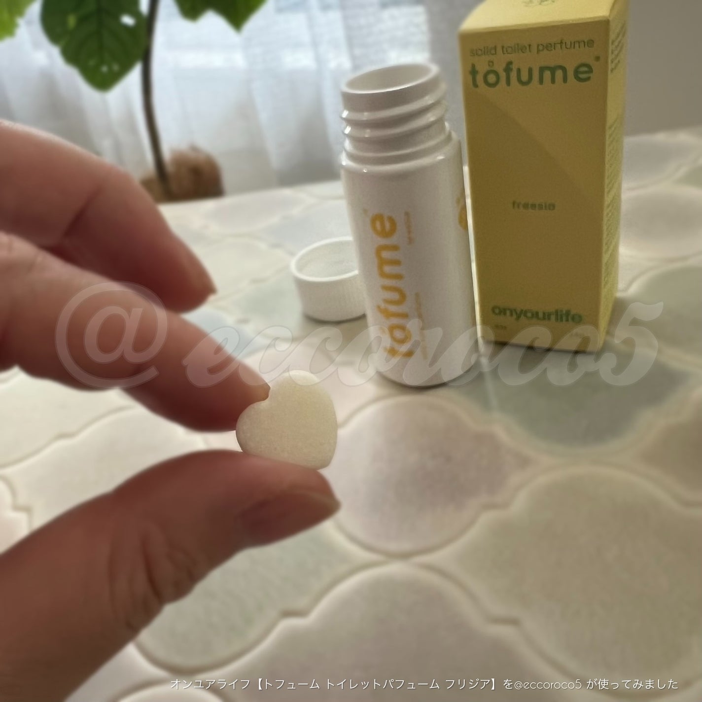 トフューム トイレットパフューム フリージア/オンユアライフ/その他を使ったクチコミ(3枚目)