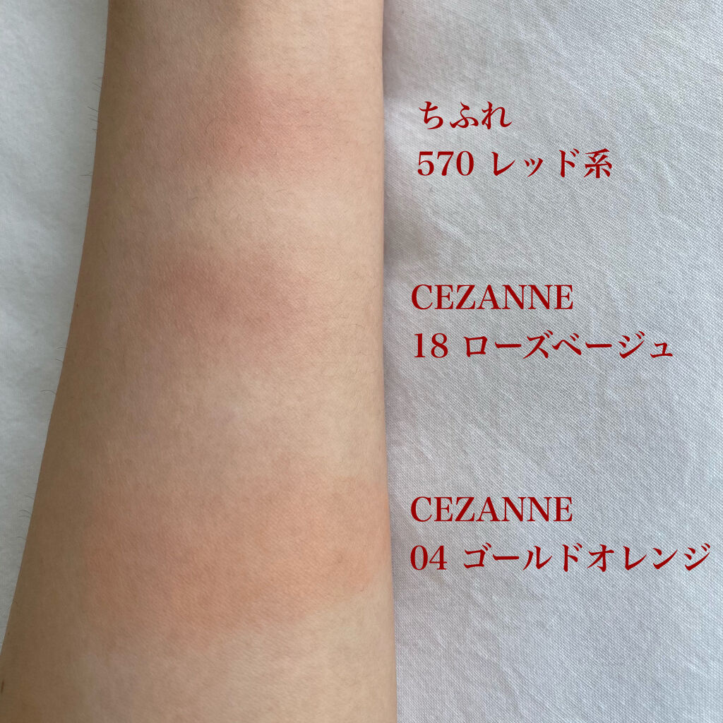 パウダー チーク/ちふれ/パウダーチークを使ったクチコミ（3枚目）