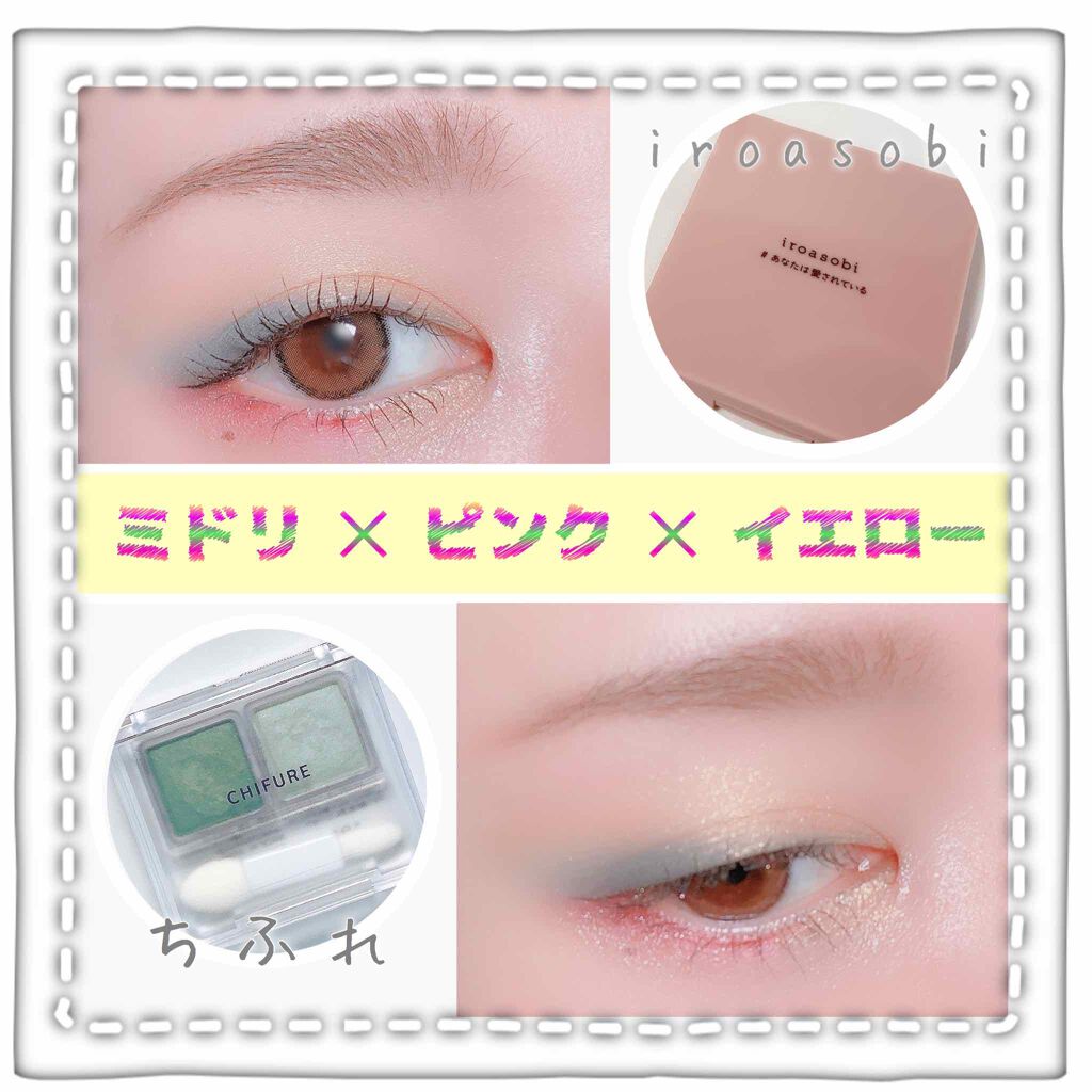 モテライナー リキッド/UZU BY FLOWFUSHI/リキッドアイライナーを使ったクチコミ(1枚目)