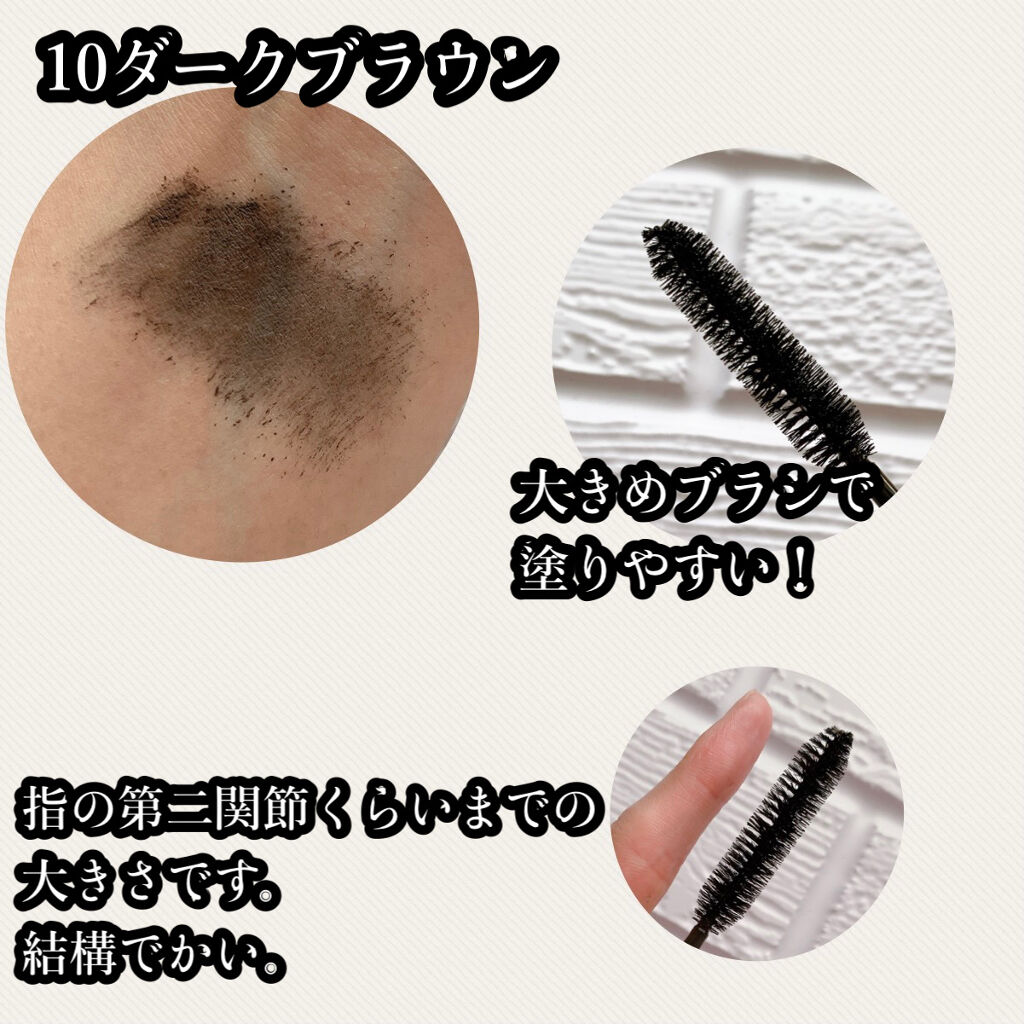 ヘアケアマスカラ/CEZANNE/ヘアジェルを使ったクチコミ（2枚目）