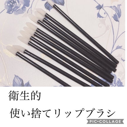 使い捨て リップグロス アプリケーター/ATOMUS/その他化粧小物を使ったクチコミ(1枚目)